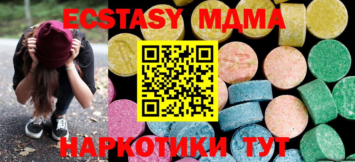 гидра как войти  Ecstasy  Артём  Вход с VPN  ЭКСТАЗИ ешки 