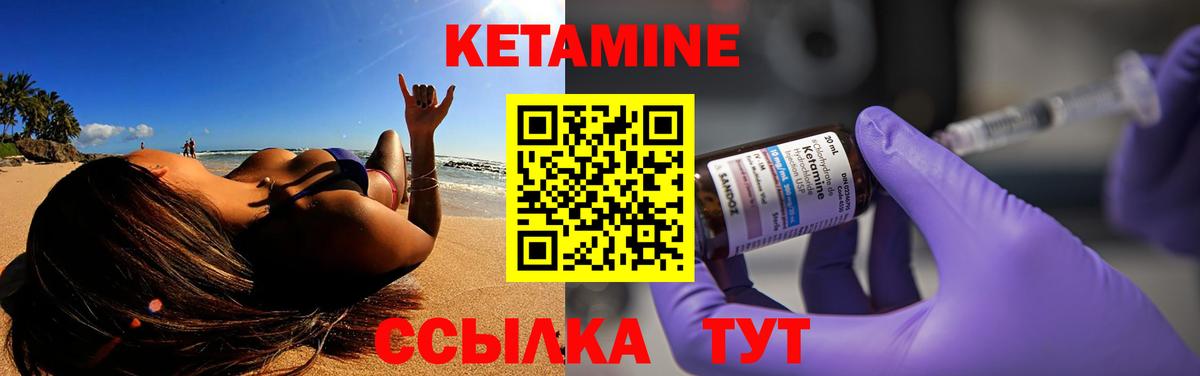 Артём  ОМГ ОМГ ТОР  Кетамин VHQ  Вход с VPN  Кетамин VHQ 
