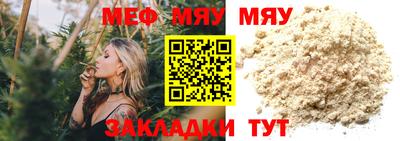 эйфоретик Уссурийск