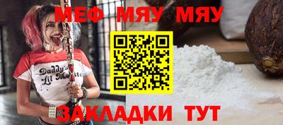 эйфоретик Уссурийск