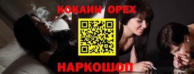 эйфоретик Уссурийск