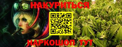эйфоретик Уссурийск