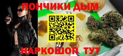 эйфоретик Уссурийск