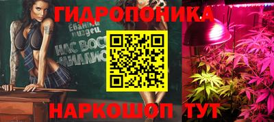 эйфоретик Уссурийск