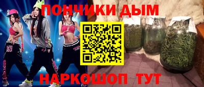 эйфоретик Уссурийск