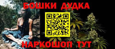 эйфоретик Уссурийск