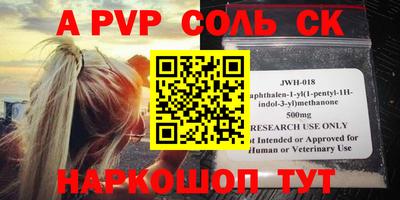 эйфоретик Уссурийск