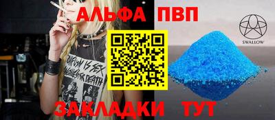 эйфоретик Уссурийск