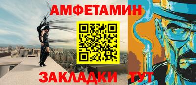 эйфоретик Уссурийск