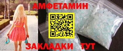 эйфоретик Уссурийск