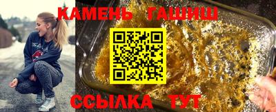эйфоретик Уссурийск