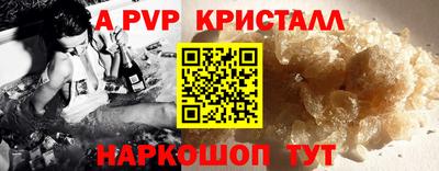 эйфоретик Уссурийск