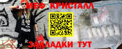 эйфоретик Уссурийск