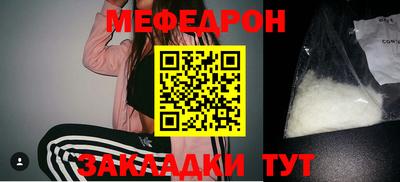 эйфоретик Уссурийск
