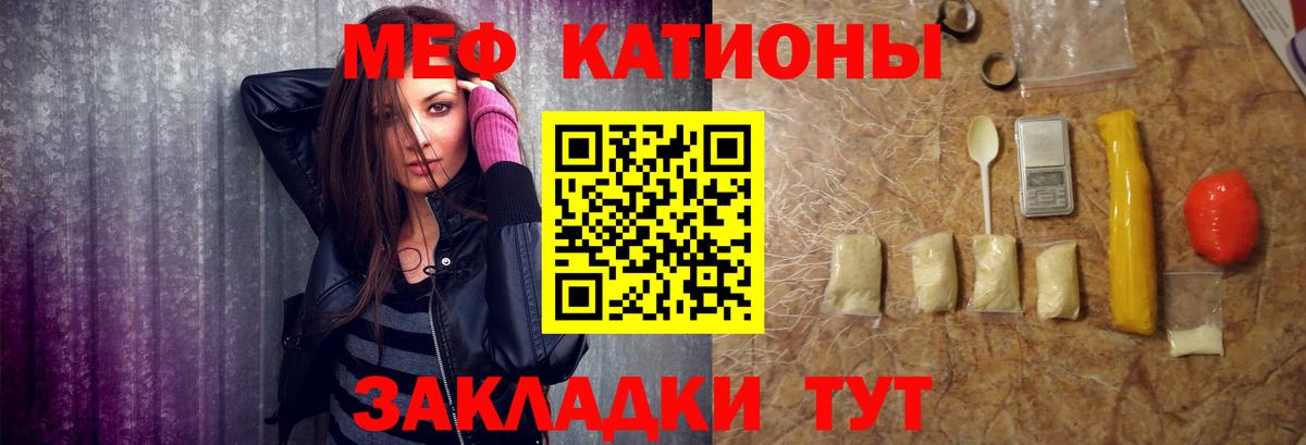 Меф  МЕФ мука  Вход с VPN  Артём  Мефедрон VHQ  blacksprut ТОР  Меф 