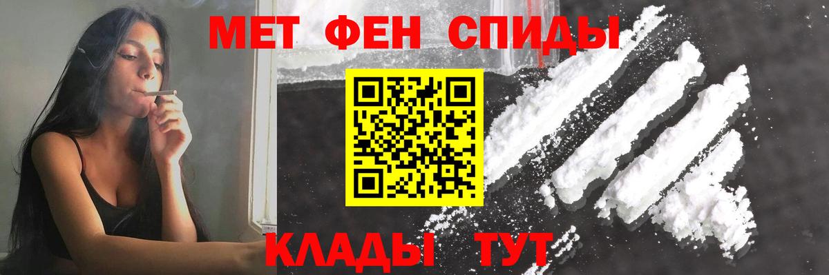 Первитин витя Артём