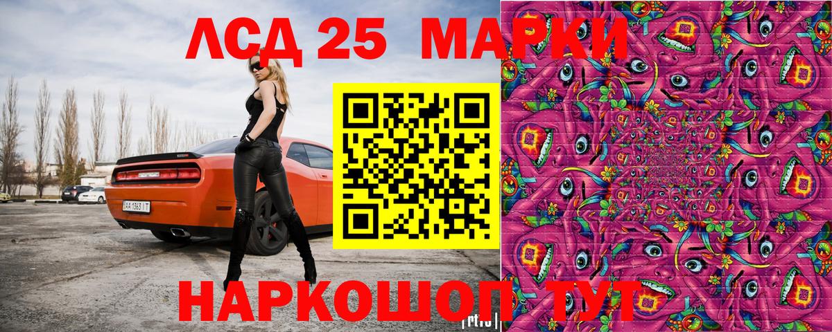 Артём  Марки NBOMe 1,5мг  Марки N-bome  Вход с VPN 
