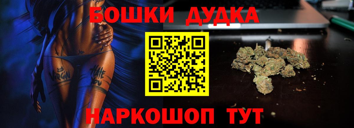 Бошки марихуана планчик Артём