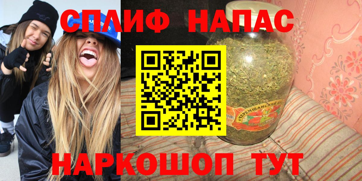 Конопля LSD WEED  Вход с VPN  Артём  Шишки марихуана план 